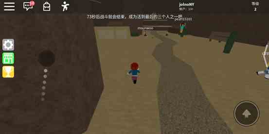 roblox国际服中文版