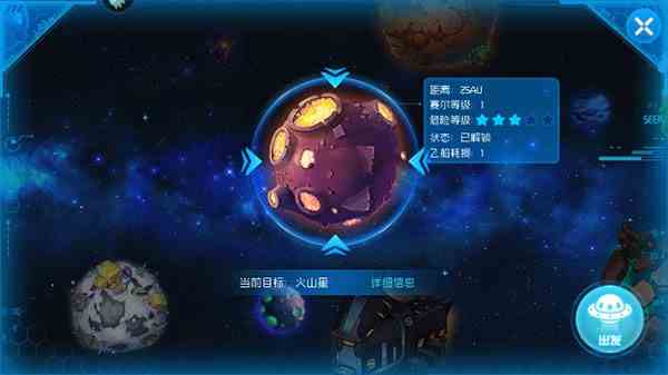 赛尔号星球大战最新版