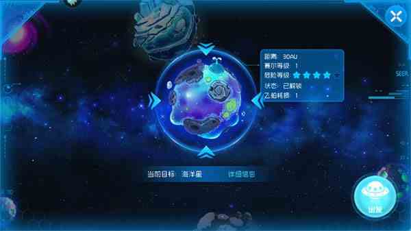 赛尔号星球大战最新版