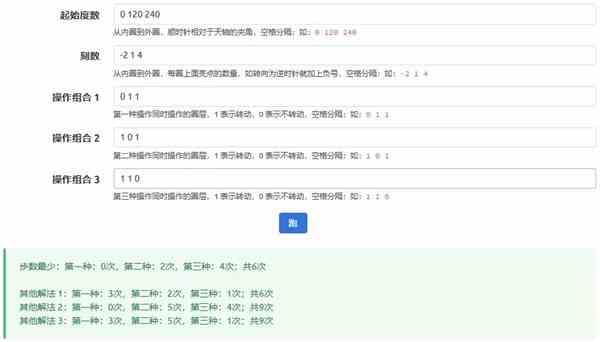 崩坏星穹铁道引航罗盘工具网址一览