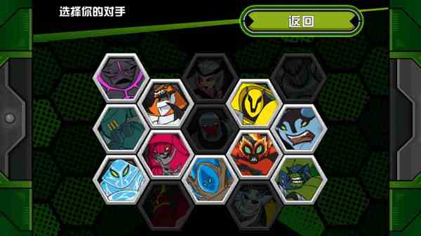 Ben10终极英雄