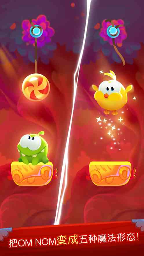 Cut the Rope