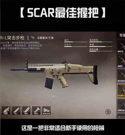 pubg mobile国际服手游