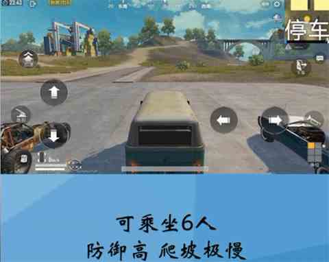 pubg mobile国际服手游