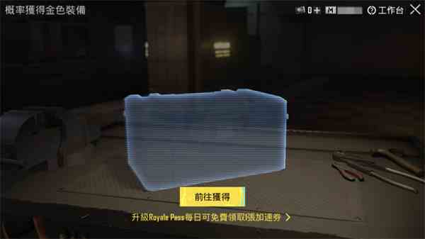 pubg mobile国际服手游