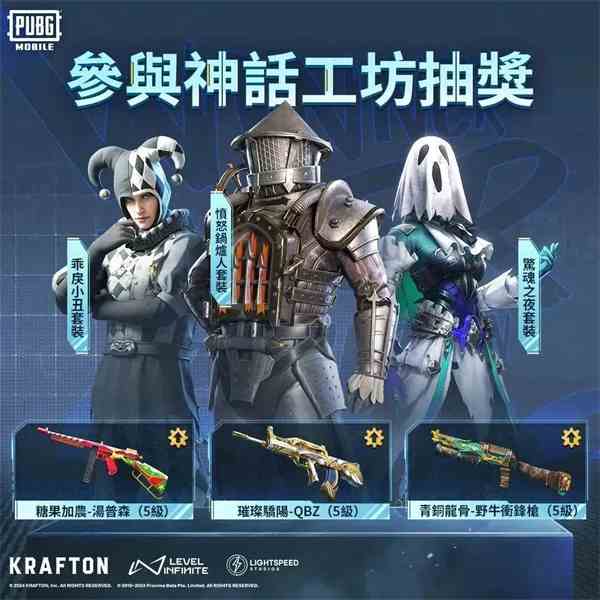 pubg mobile国际服手游