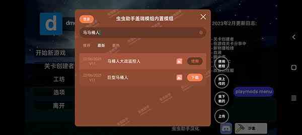 gmod盖瑞模组