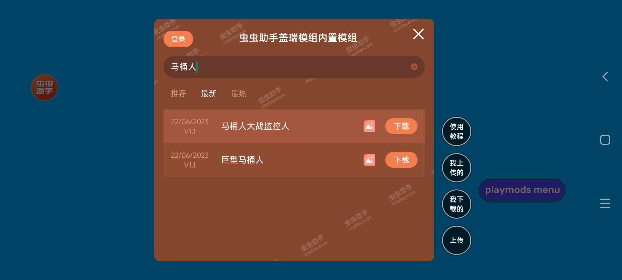 gmod盖瑞模组