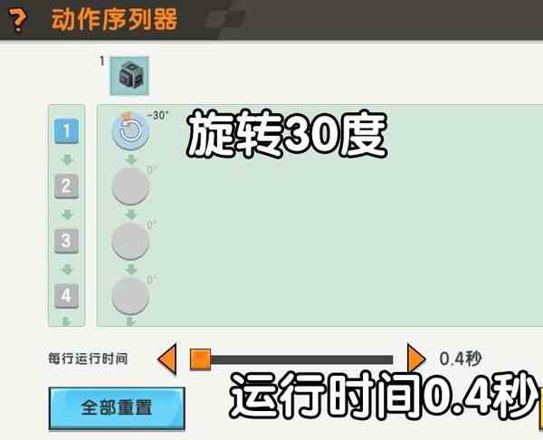 迷你世界国际服中文版