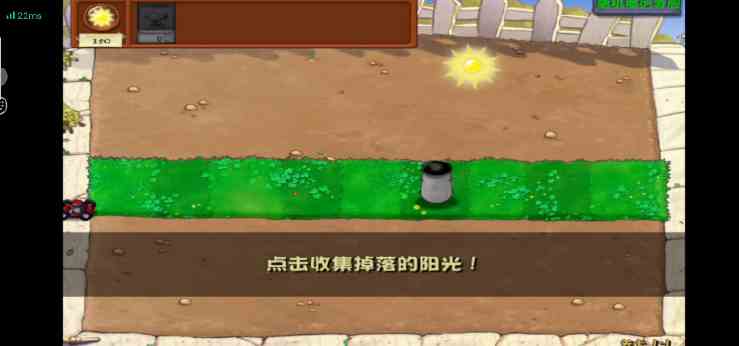 pvz随机模仿者手机版