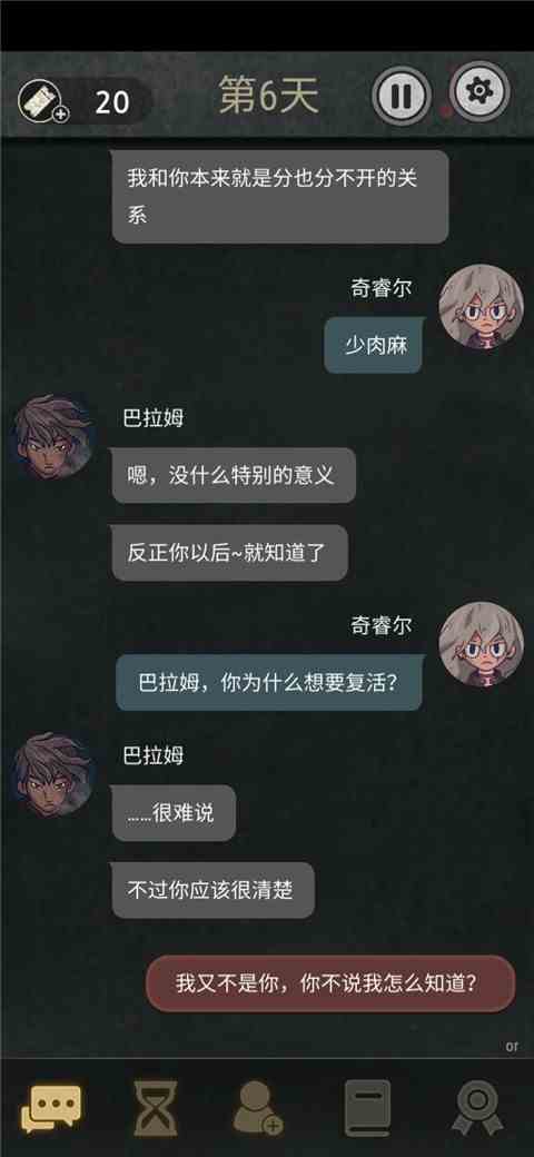 7days游戏中文版