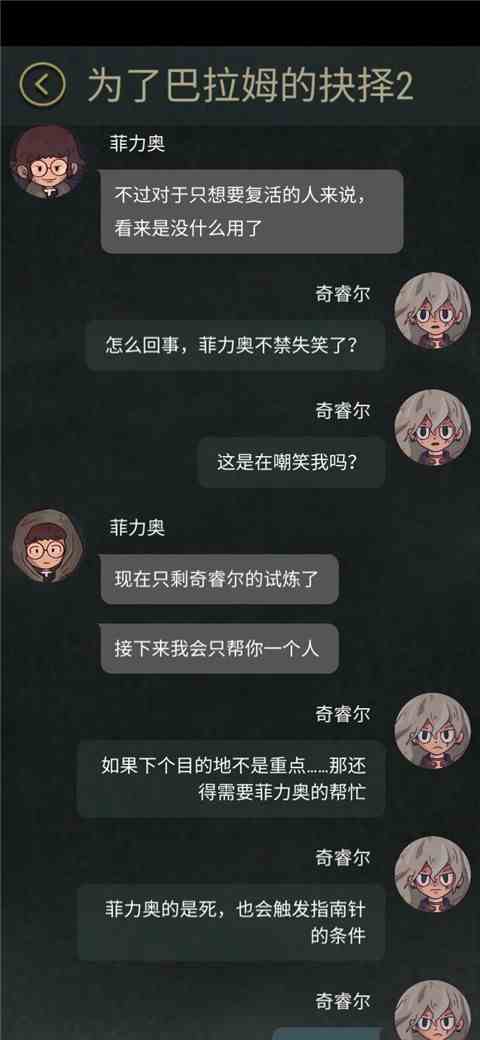 7days游戏中文版