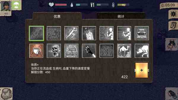 迷你DayZ重置版