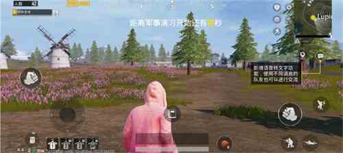 PUBG国际服3.0版本