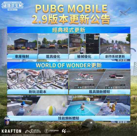 pubgmobile正版