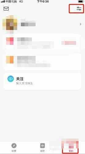 《微信听书》设置深色模式方法