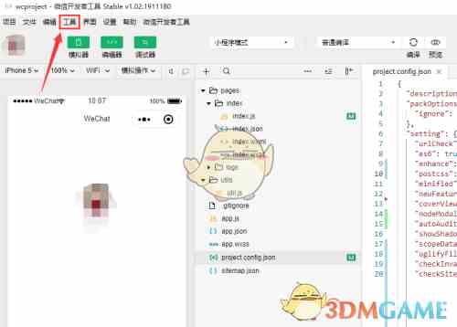 《微信开发者工具》多账号调试设置方法