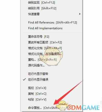 《微信开发者工具》显示空格设置方法