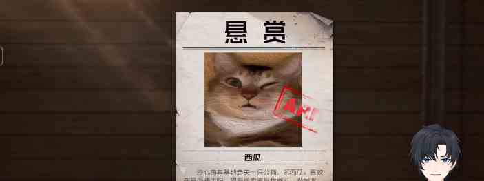 黎明觉醒急寻猫咪任务怎么触发