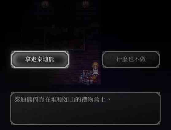 《魔女之家手游》一楼通关攻略