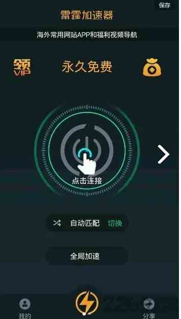 边境游戏怎么设置中文语言