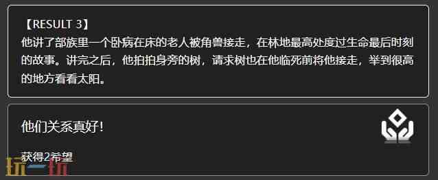 明日方舟最好的朋友事件选哪个选项 萨米肉鸽兴致盎然节点事件介绍