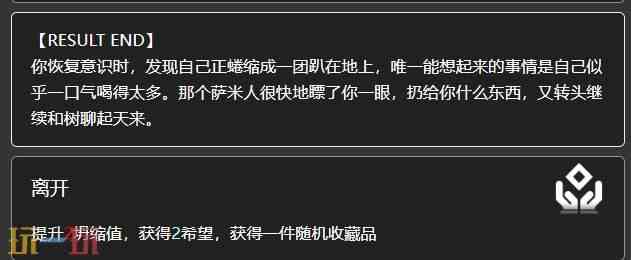 明日方舟最好的朋友事件选哪个选项 萨米肉鸽兴致盎然节点事件介绍