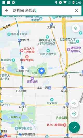 Fake Location永久免费版使用方法2