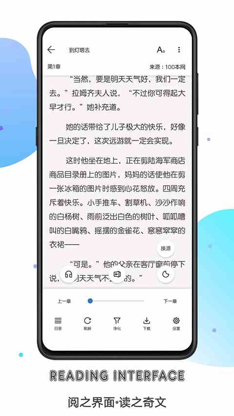 书迷