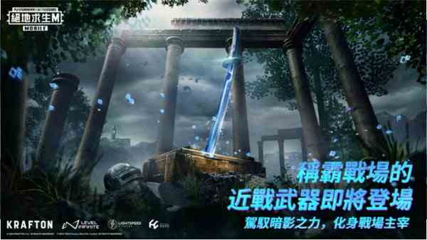 pubg国际版官方版手游