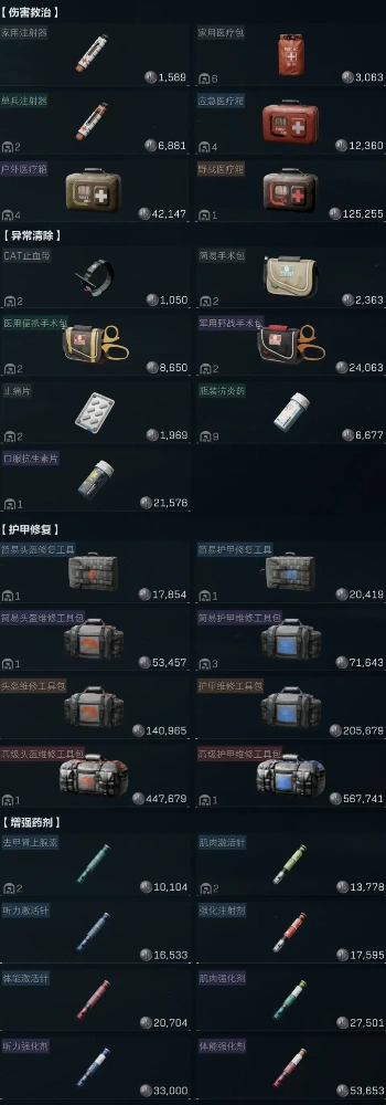 三角洲行动(Delta Ops)