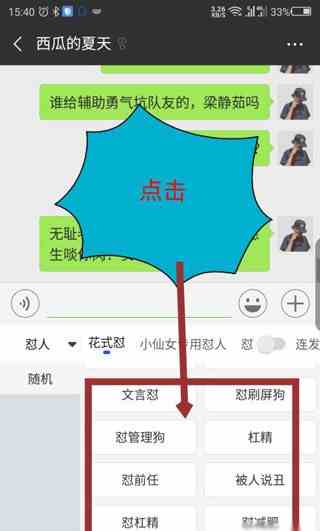 KK键盘怎么怼人？2