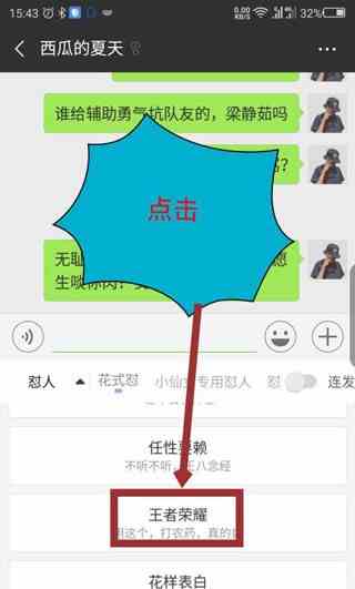 KK键盘怎么怼人？4