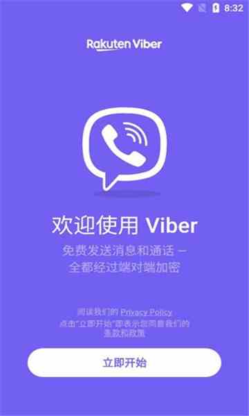 viber app