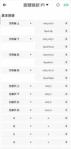 小马模拟器tv破解版最新版怎么设置按键4