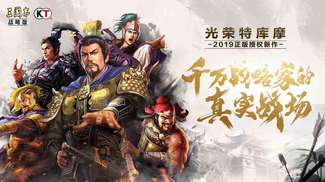 三国志战略版s2阵容搭配表 三国志战略版六套强势队伍推荐