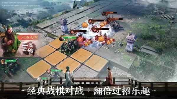 三国志战棋版55级义结同心攻略 三国志战棋版义结同心通关阵容推荐