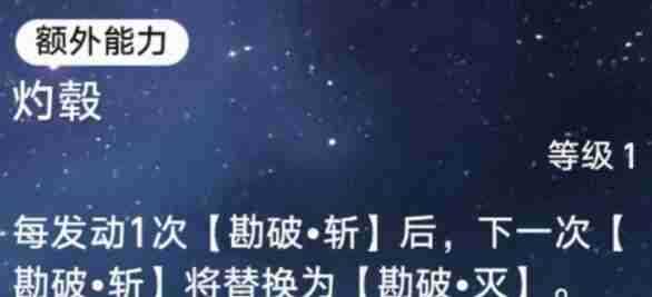 崩坏星穹铁道云璃技能强度分析