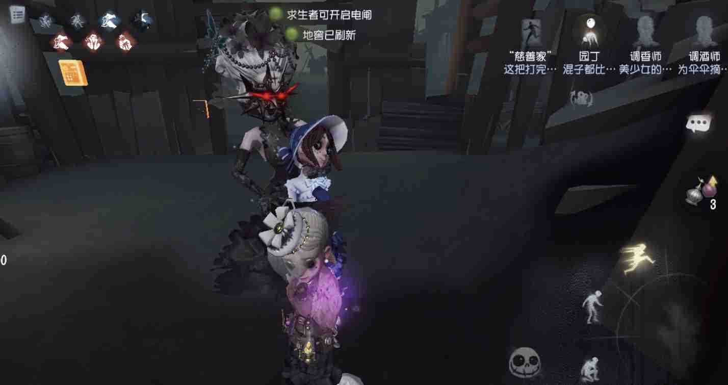 第五人格红蝶牵制思路是什么