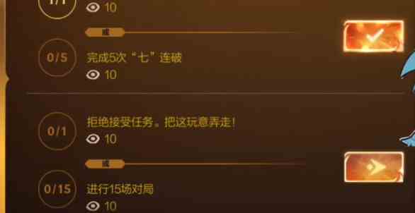英雄联盟手游卡牌戏法隐藏任务