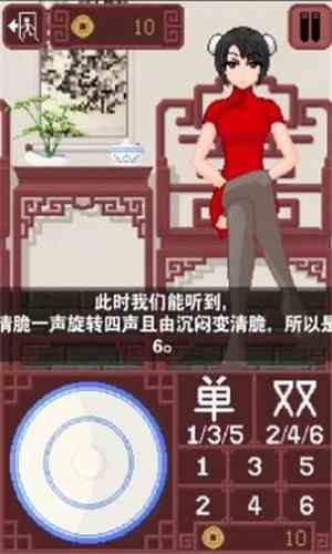 骰子游戏(dicegame)