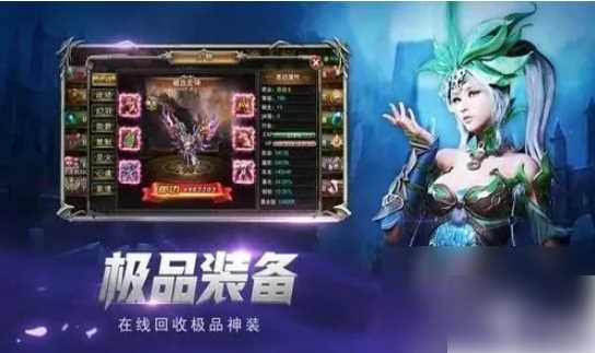 魔狱奇迹怎么可以把小号钻石送给大号 魔狱奇迹怎么交易钻石