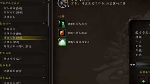 魔兽世界11.0匠人之敏有什么用 11.0匠人之敏作用分享