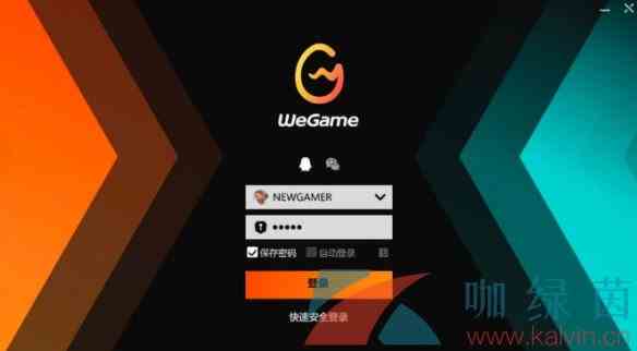 《黑神话悟空》wegame激活码使用方法