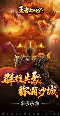 2024蓝月战神无限版推荐 好玩的蓝月战神在线秒玩