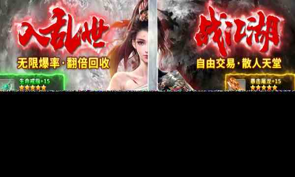 2024蓝月战神无限版推荐 好玩的蓝月战神在线秒玩