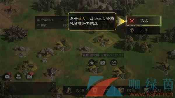 《三国谋定天下》玩法攻略汇总大全