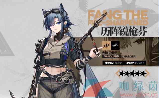 《明日方舟》五周年新增干员介绍