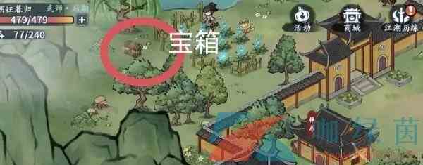 《方寸对决》白马寺宝箱和藏宝图位置介绍