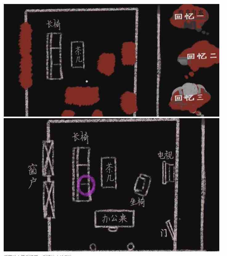 《三伏》第四章缘尽水中月图文通关攻略